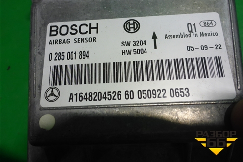 Блок управления AIR BAG (A1648204526) для Mercedes Benz ML-Klass W164 c 2005-2011г