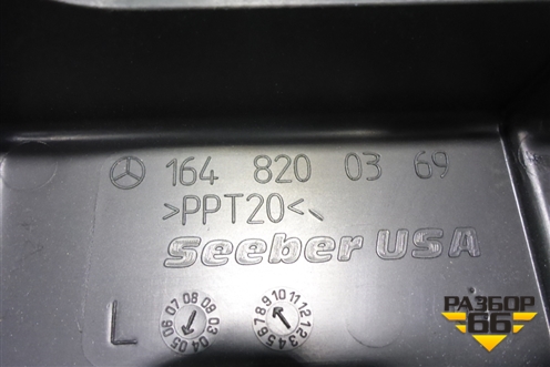 Кабель-канал (задний левый) (1648200369) для Mercedes Benz ML-Klass W164 c 2005-2011г