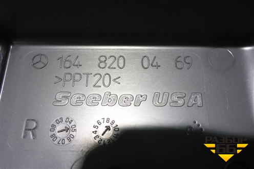 Кабель-канал (задний правый) (1648200469) для Mercedes Benz ML-Klass W164 c 2005-2011г