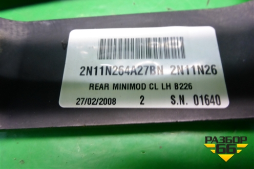 Ручка наружная двери задней левой (2N11N264A27BN) для Ford Fusion с 2002г