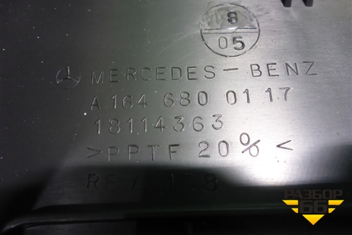 Накладка внутренняя (под торпедо левая) (A1646800117) для Mercedes Benz ML-Klass W164 c 2005-2011г