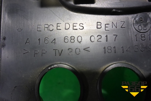 Накладка внутренняя (под топедо правая) (A1646800217) для Mercedes Benz ML-Klass W164 c 2005-2011г