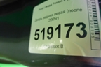 Дверь задняя левая (после 2005г) для Ford Fusion с 2002г