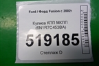 Кулиса КПП РКПП (6N1R7C453BA) для Ford Fusion с 2002г