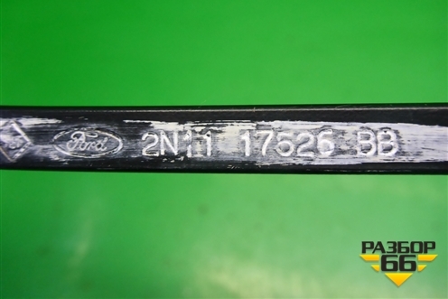 Поводок стеклоочистителя правый (2N1117526BB) для Ford Fusion с 2002г