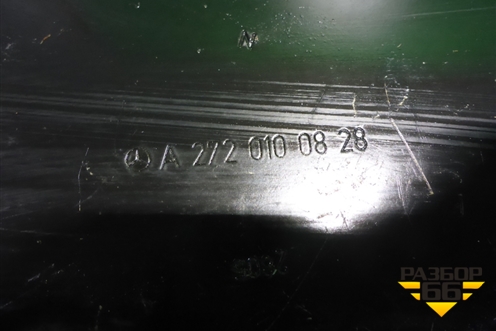 Поддон двигателя масляный (нижняя часть 3.5л 272967) (A2720100828) для Mercedes Benz ML-Klass W164 c 2005-2011г