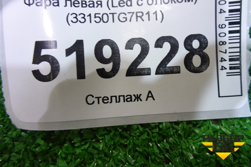 Фара левая (Led с блоком) (33150TG7R11) для Honda Pilot с 2016г
