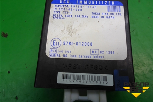 Блок управления двигателем (комплект 1.6л 3ZZ-FE) (8966112A20) для Toyota Corolla (E12) с 2001-2007г