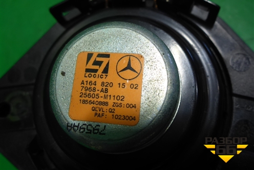 Динамик (A1648201502) для Mercedes Benz ML-Klass W164 c 2005-2011г