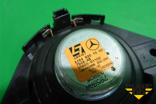 Динамик (A1648201502) для Mercedes Benz ML-Klass W164 c 2005-2011г