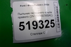 Пыльник переднего крыла правого (2N11N16E560AC) для Ford Fusion с 2002г