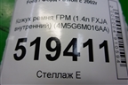 Кожух ремня ГРМ (1.4л FXJA внутренний) (4M5G6M016AA) для Ford Fusion с 2002г