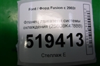 Фланец двигателя системы охлаждения (1.4л FXJA) (2S6G9K478BB) для Ford Fusion с 2002г