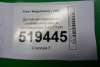 Датчик кислородный / Lambdasonde (после катализатора 1.4л FXJA) для Ford Fusion с 2002г