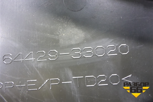 Накладка запасного колеса (6442933020) для Toyota Camry V70 с 2017г