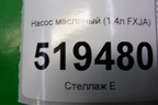 Насос масляный (1.4л FXJA) для Ford Fusion с 2002г