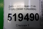 Датчик детонации (1.4л FXJA) (98MF12A699BA) для Ford Fusion с 2002г
