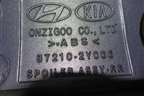 Спойлер на дверь багажника (872102Y000) для Hyundai ix 35 с 2010г