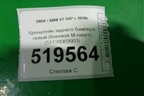 Кронштейн заднего бампера левый (боковой M-пакет) (51128069903) для BMW X7 G07 с 2018г