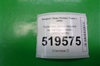 Проводка двери задней левой (сдвижной) (966579498) для Peugeot Partner Tepee с 2008г
