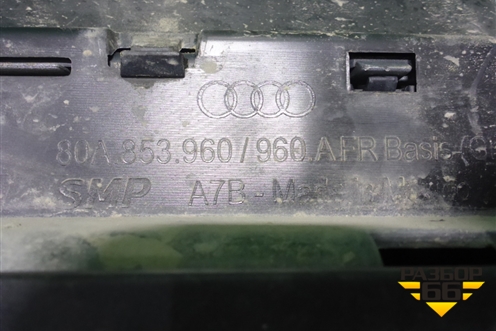 Накладка двери передней правой (80A853960) для Audi Q5 с 2017г