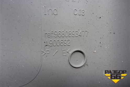 Накладка внутренняя (на потолок) (9680893477) для Peugeot Partner Tepee с 2008г