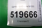 Щиток приборов МКПП (9678852780) для Peugeot Partner Tepee с 2008г