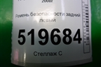 Ремень безопасности задний левый для Peugeot Partner Tepee с 2008г