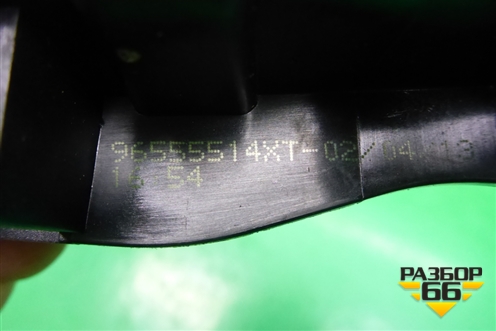Ручка внутренняя двери передней правой (96555514) для Peugeot Partner Tepee с 2008г