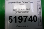 Датчик AIR BAG (9666370880) для Peugeot Partner Tepee с 2008г