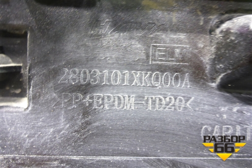 Бампер передний (до 2022г под парктроник) (2803101XKQ00A) для Haval F7 с 2019г