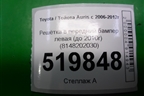 Решетка в передний бампер левая (до 2010г) (8148202030) для Toyota Auris с 2006-2012г