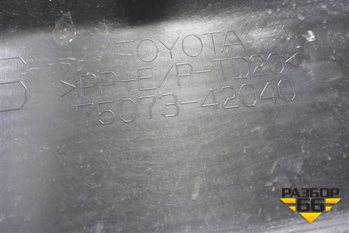 Накладка двери передней правой (7507342040) для Toyota Rav-4 с 2018г