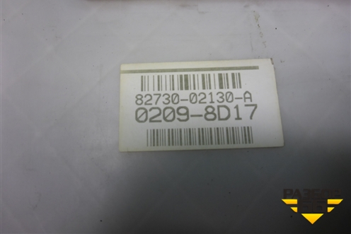 Блок предохранителей салонный (8273002130) для Toyota Auris с 2006-2012г