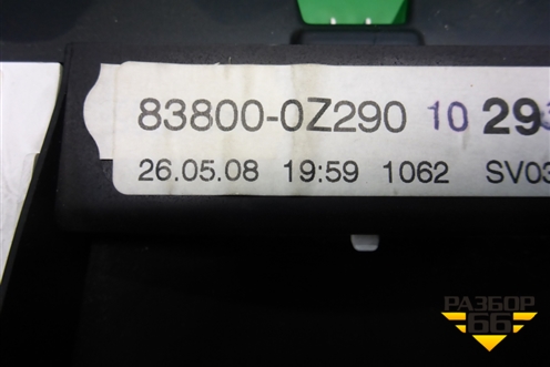 Щиток приборов МКПП (1.4л, дизель) (838000Z290) для Toyota Auris с 2006-2012г