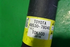 Амортизатор задний (4853078040) для Lexus NX 200 с 2014-2021г
