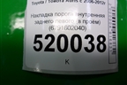 Накладка порога внутренняя заднего левого (в проём) (6791602040) для Toyota Auris с 2006-2012г