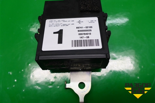 Блок управления центральным замком (8974102100) для Toyota Auris с 2006-2012г