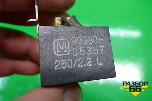Реле (9098005357) для Toyota Auris с 2006-2012г