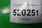 Площадка под аккумулятор для Toyota Auris с 2006-2012г