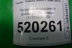 Патрубок воздушного фильтра (1.4л 1NDTV) (177510R020) для Toyota Auris с 2006-2012г