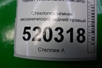 Стеклоподъёмник механический задний правый для Toyota Auris с 2006-2012г