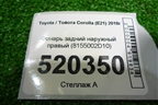 Фонарь задний наружный правый (8155002D10) для Toyota Corolla (E21) с 2018г