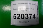 Коллектор выпускной (1.4л 1NDTV) для Toyota Auris с 2006-2012г