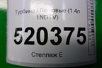 Турбина (Garrett 1.4л 1NDTV) (172010N010) для Toyota Auris с 2006-2012г