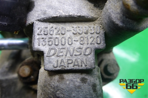 Клапан рециркуляции выхлопных газов (1.4л 1NDTV) (2562033030) для Toyota Auris с 2006-2012г