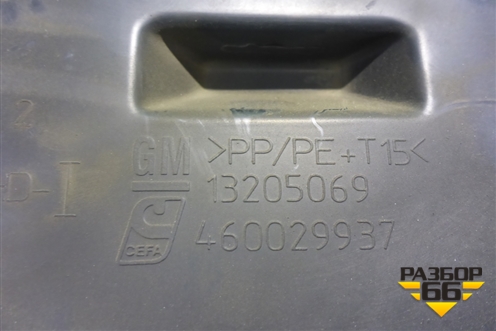 Накладка внутренняя консоли левая (13205069) для Opel Corsa D с 2006-2014г