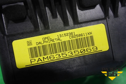 Подушка безопасности пассажирская в торпедо (13152361) для Opel Corsa D с 2006-2014г