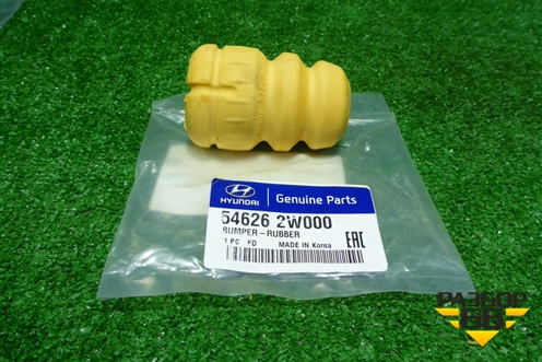 Отбойник амортизатора переднего (546262W000) для Hyundai Santa Fe с 2012г