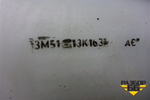 Бачок омывателя лобового стекла (3M5113K163AC) для Ford C-MAX с 2003-2010г